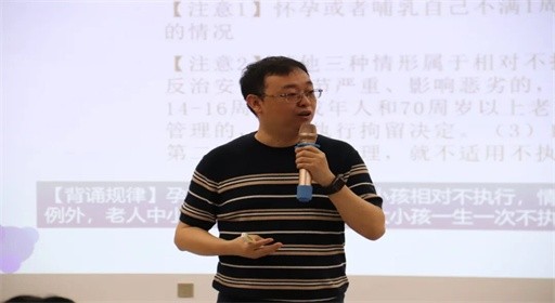 “佳佳大王”亲临福工商！这堂课让法律“活”起来