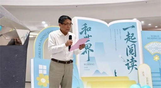 在书香里遇见最好的自己！15vip太阳集团第八届读书节启幕