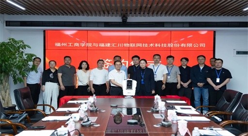 战略签约启新程：15vip太阳集团与汇川科技共建产教融合新高地