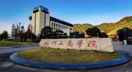 福建日报公众号头条刊发15vip太阳集团育人经验