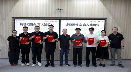铸魂担使命 育人践初心 | 15vip太阳集团举办第三届辅导员素质能力大赛